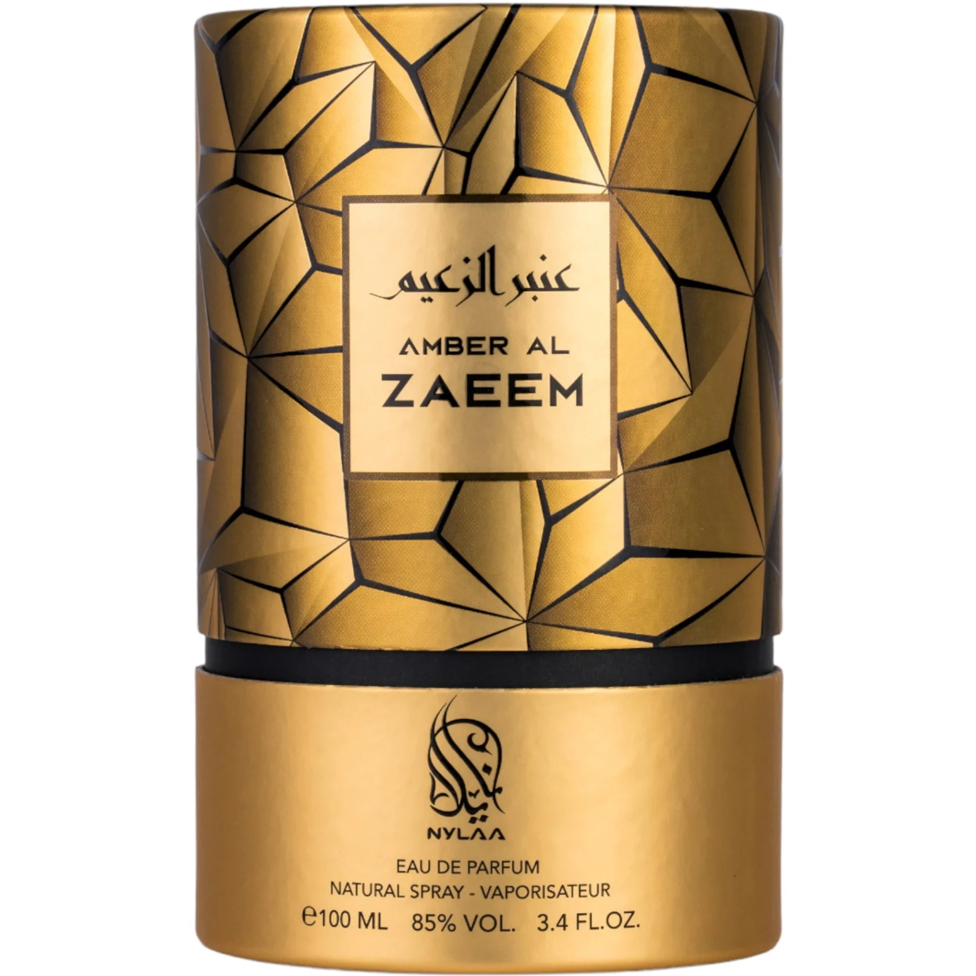 Amber Al Zaeem by Nylaa