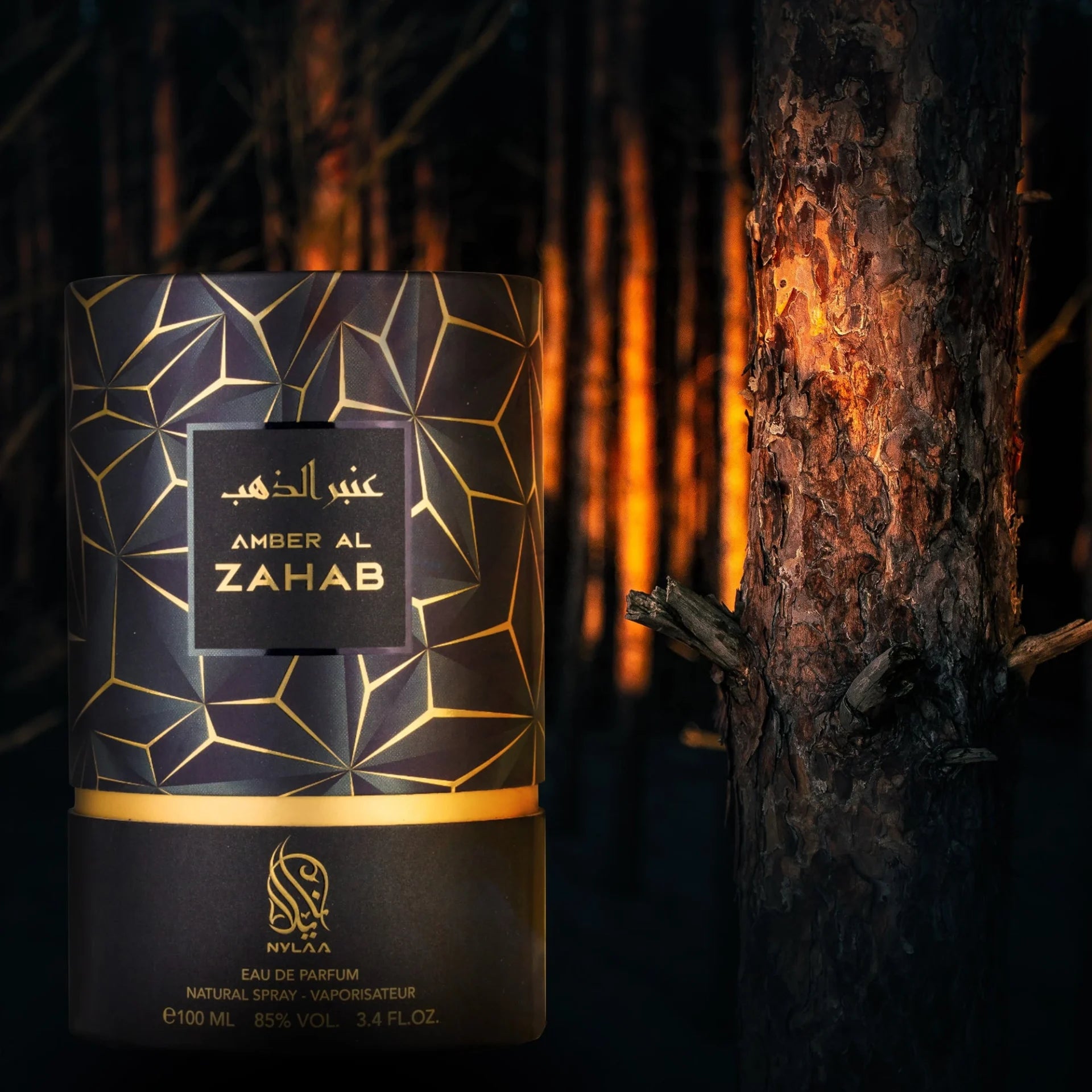 Amber Al Zahab by Nylaa