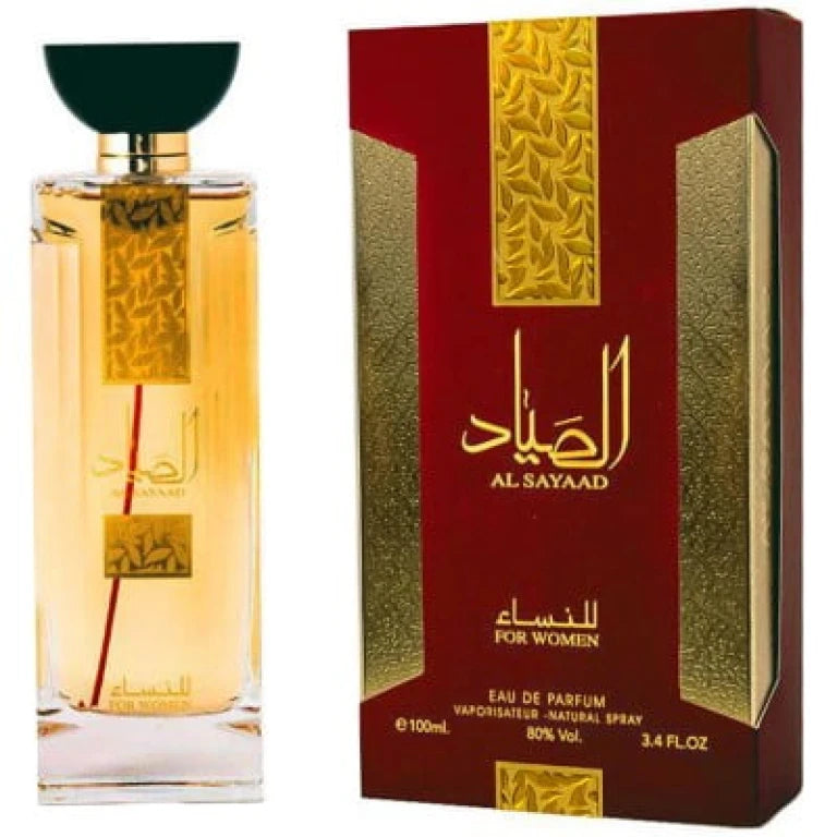 Al Sayaad for Women - Ard Al Zaafaran