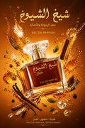 Lattafa Sheikh Shuyukh Khusoosi Eau de Parfum Unisex 100 ml