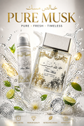 Set Lattafa Pure Musk Eau de Parfum 100 ml + Deodorant Spray 50 ml